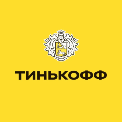 Тинькофф