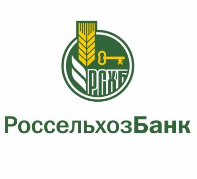 Россельхозбанк